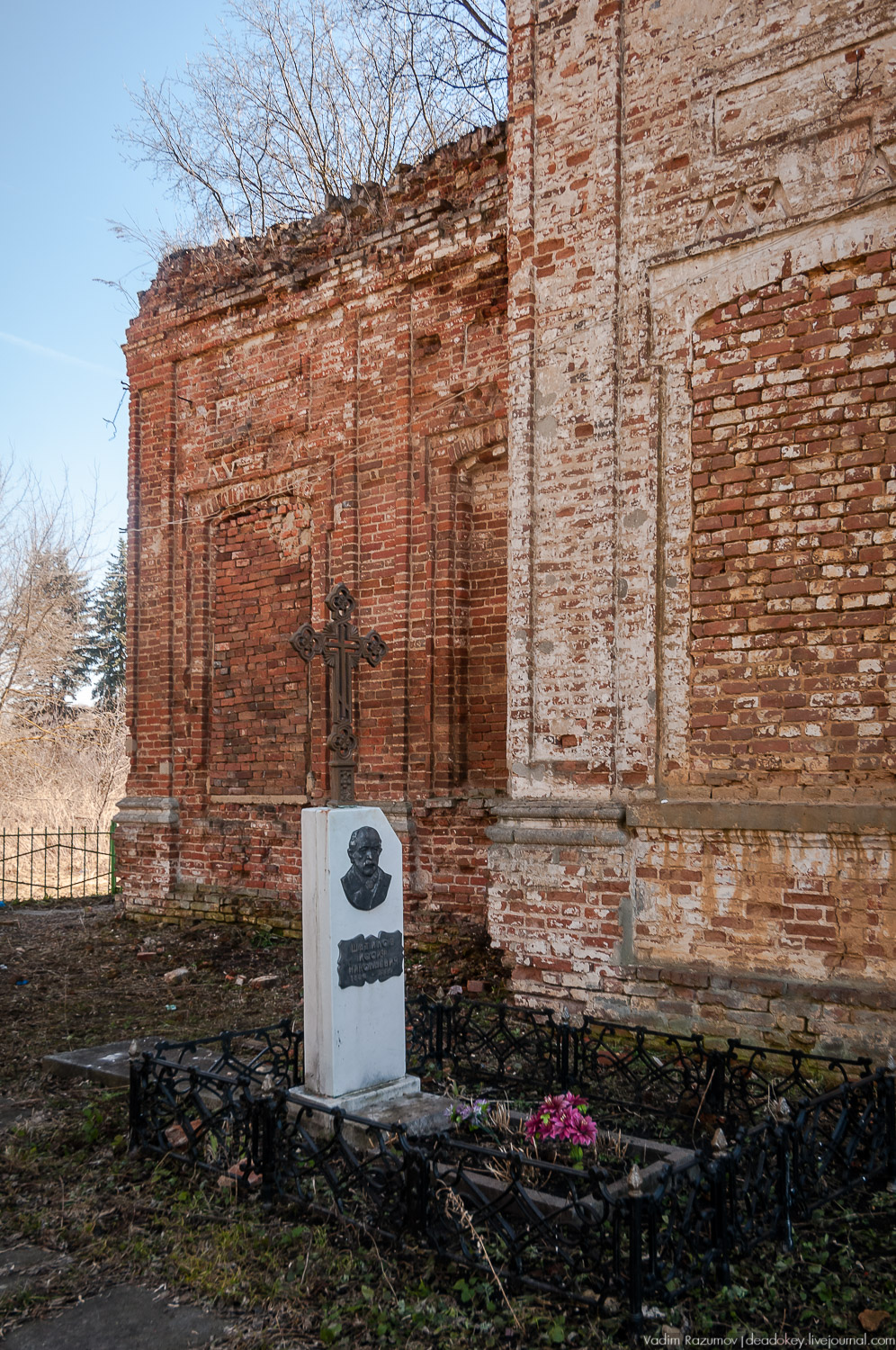 усадьба Моховое, Орловская область