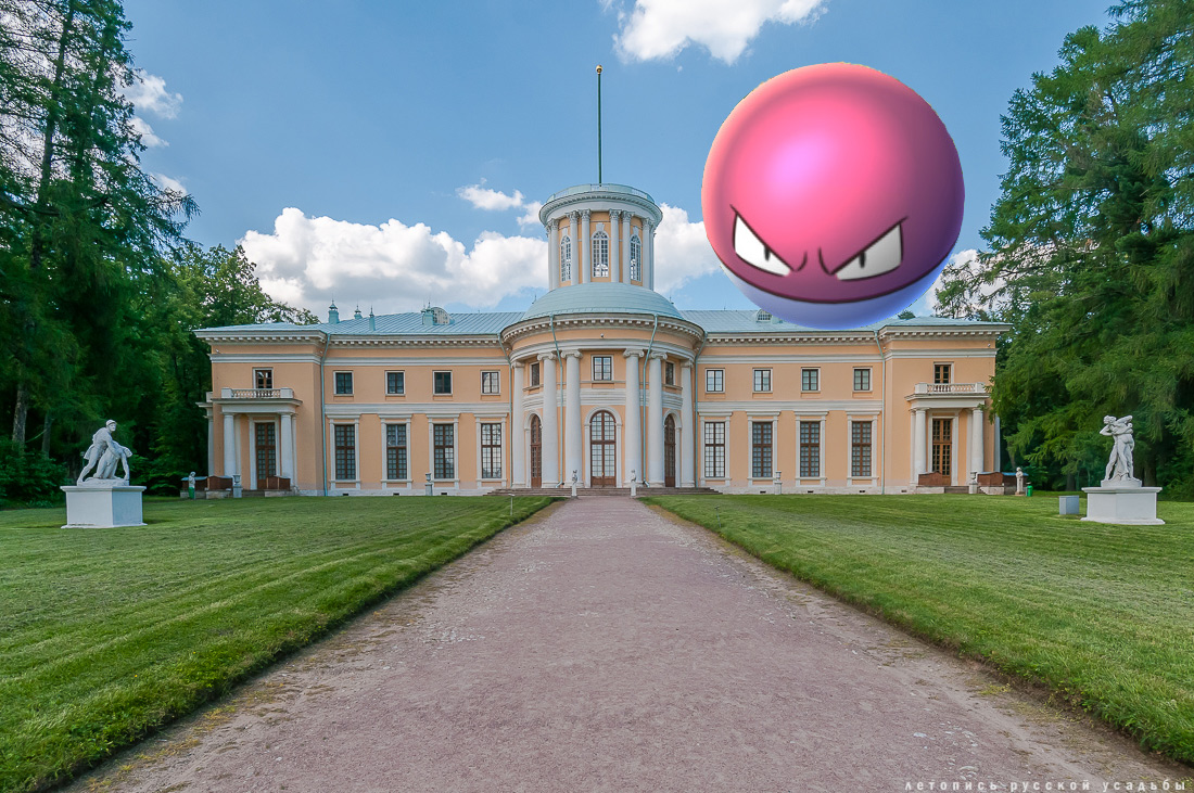 Pokemon GO в русских усадьбах