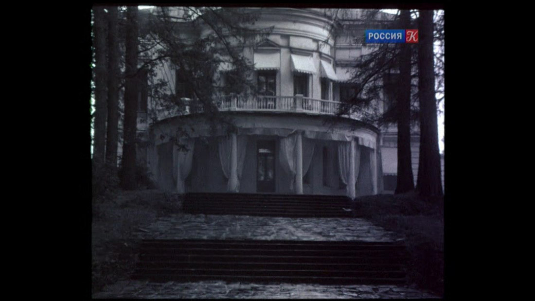 фильм Черный монах (1988), усадьба Середниково, Московская область, Солнечногорский район.