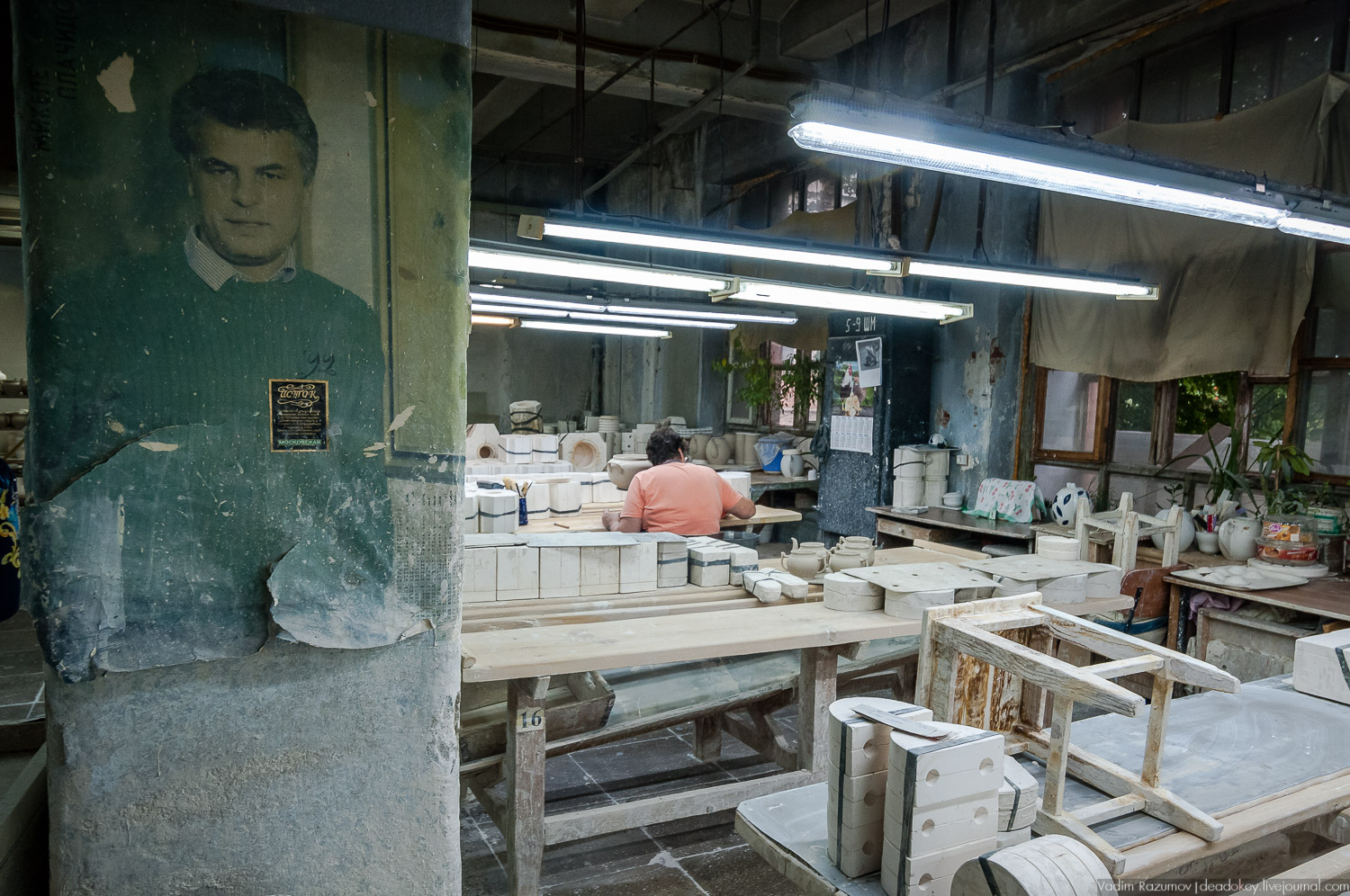 Фарфоровый завод, Вербилки