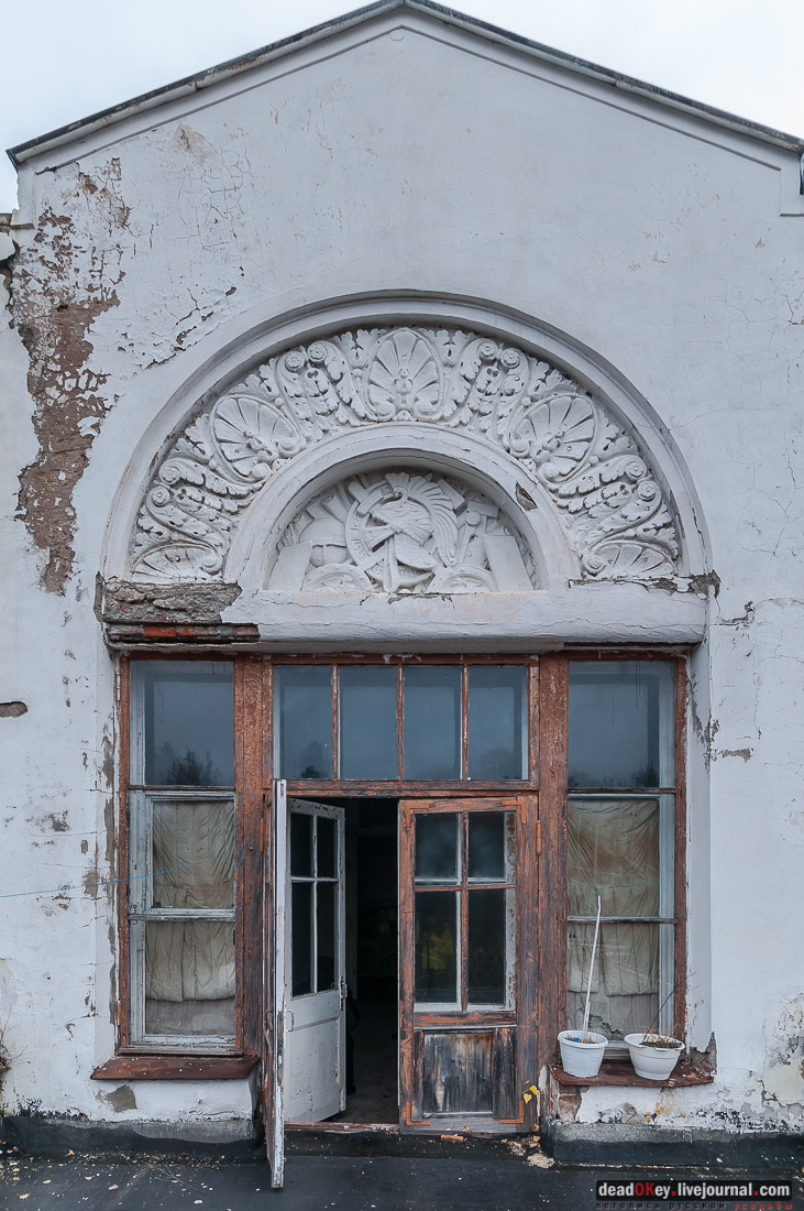 Усадьба Любвино