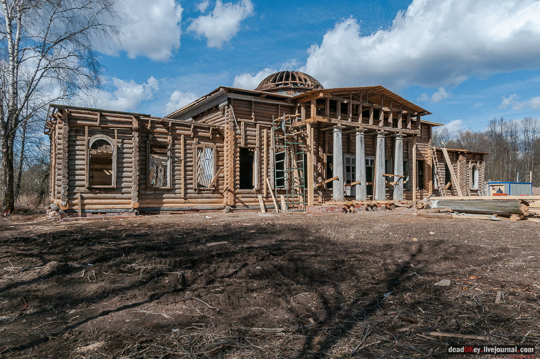 усадьба Васино