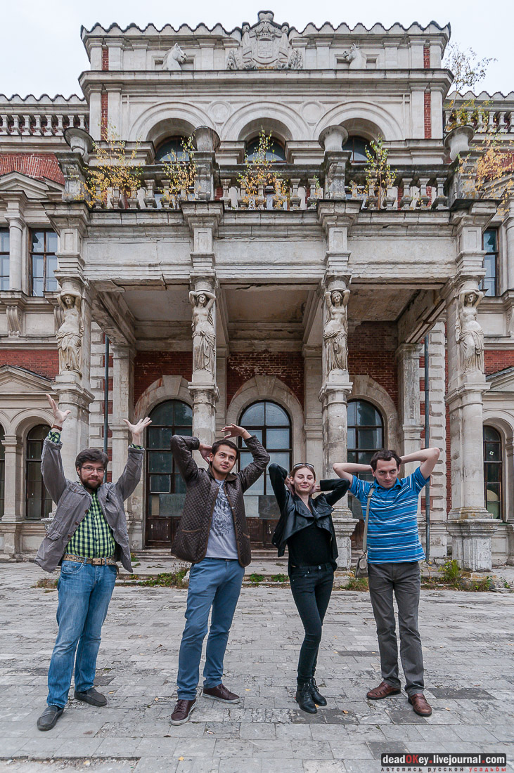 усадьба Быково. Встреча волонтеров 20 сентября 2015 года