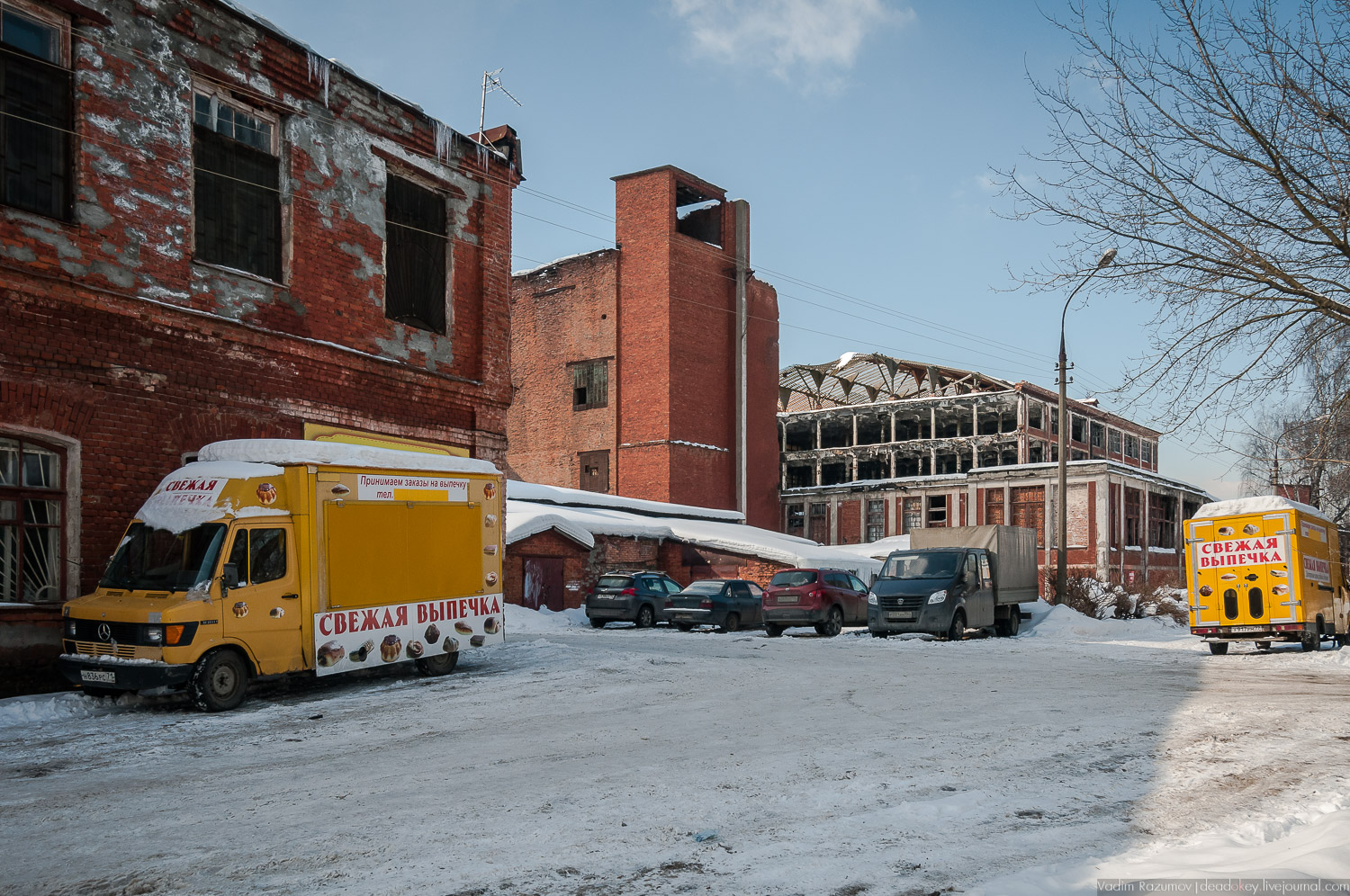 фабрика Раменское