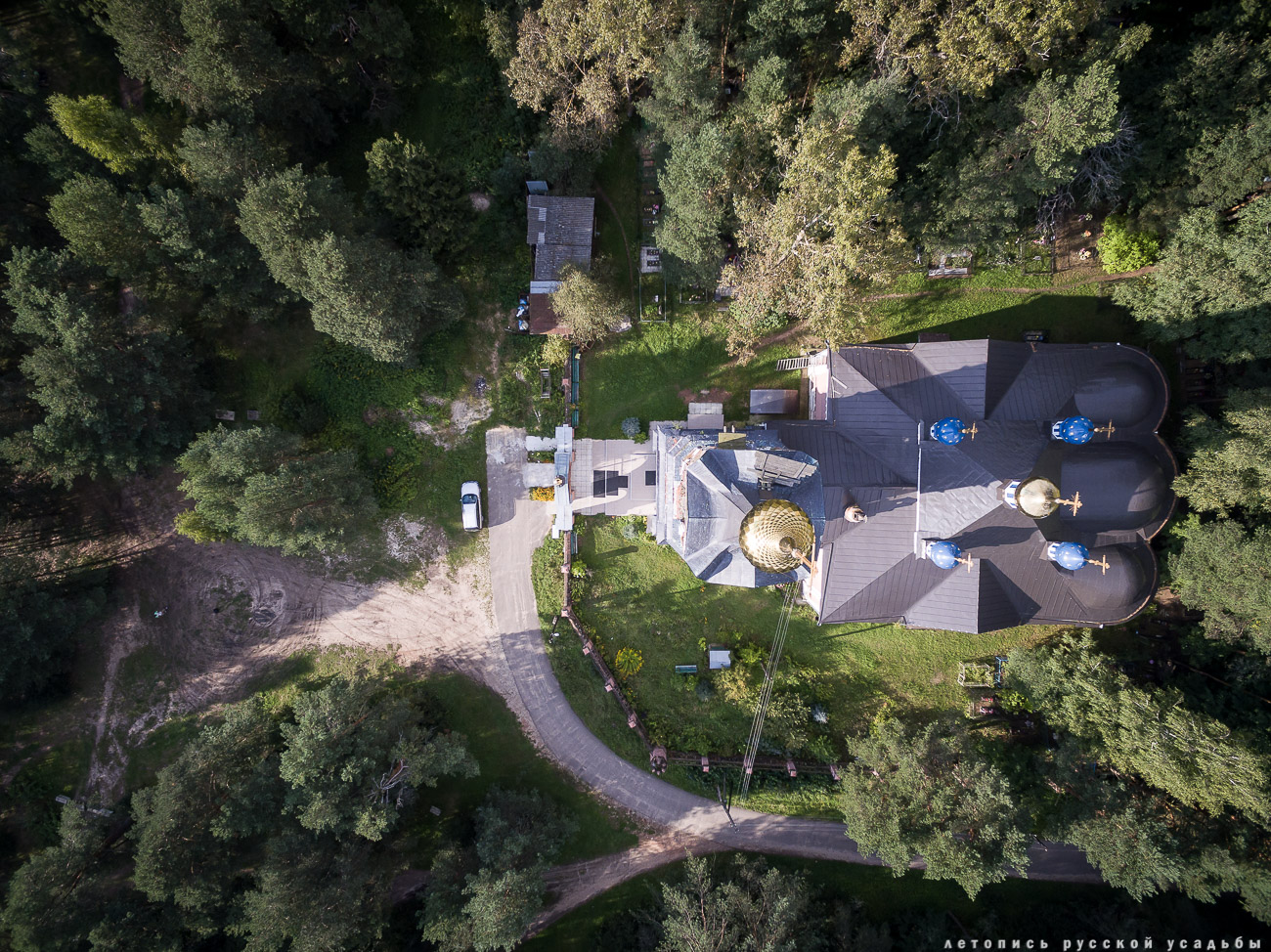 Заречье. Дом фабриканта Думнова