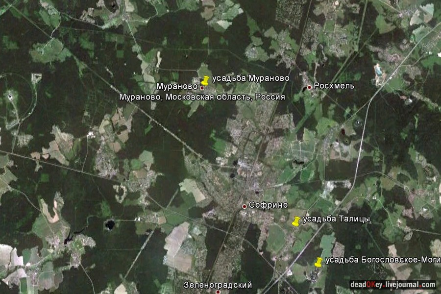 усадьба Мураново