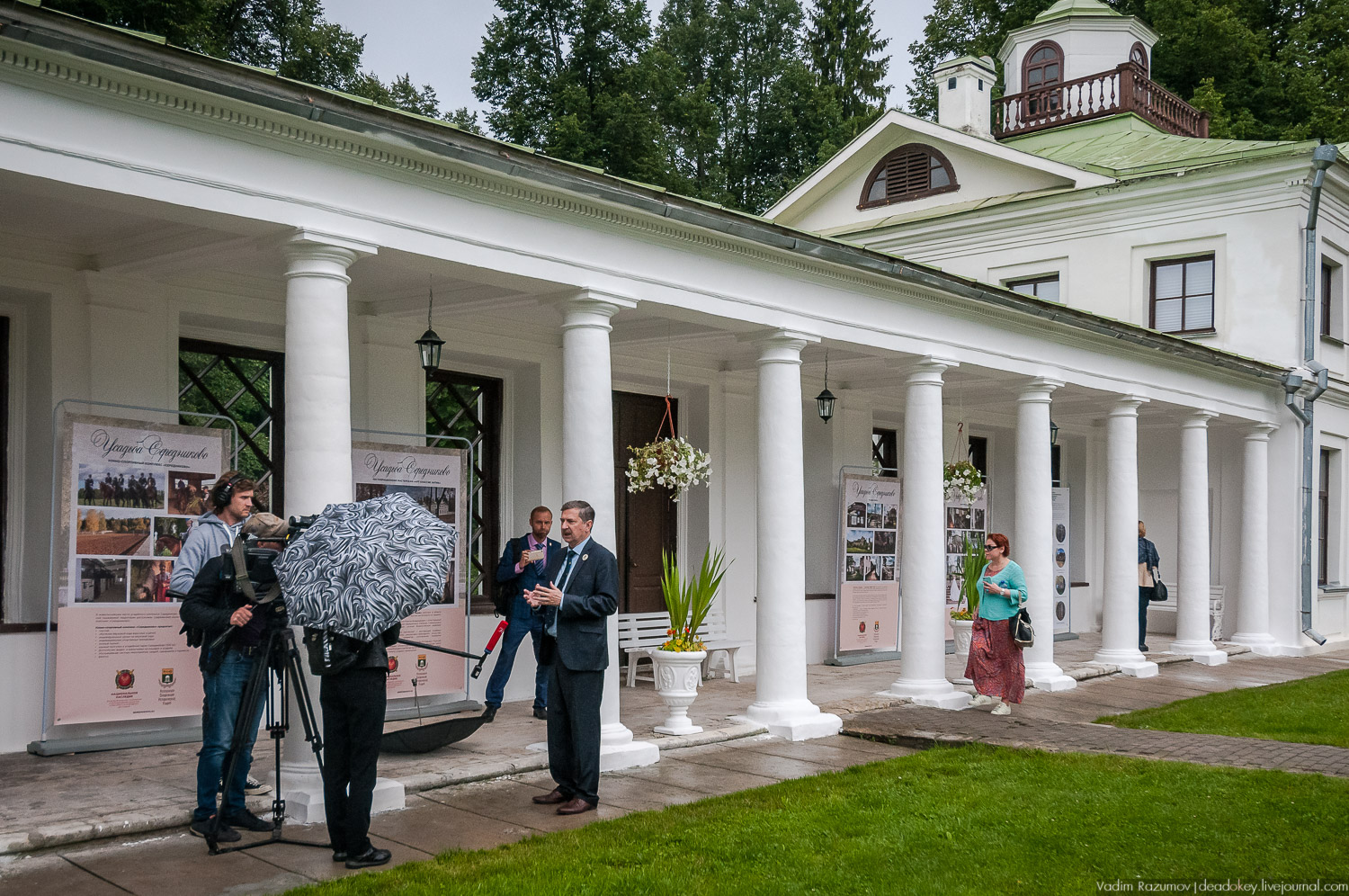 Форум владельцев усадеб в Середниково, 17 июля 2019 года