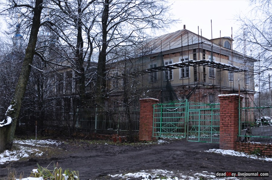 усадьба Мещерское