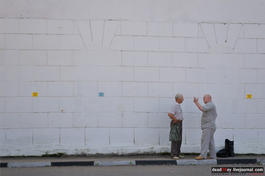 усадьба Лукино-Варино