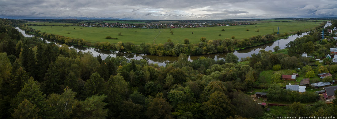 усадьба Дунино, Одинцовский район, М.М. Пришвин