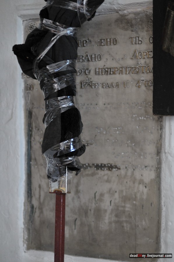 усадьба Верхоляне