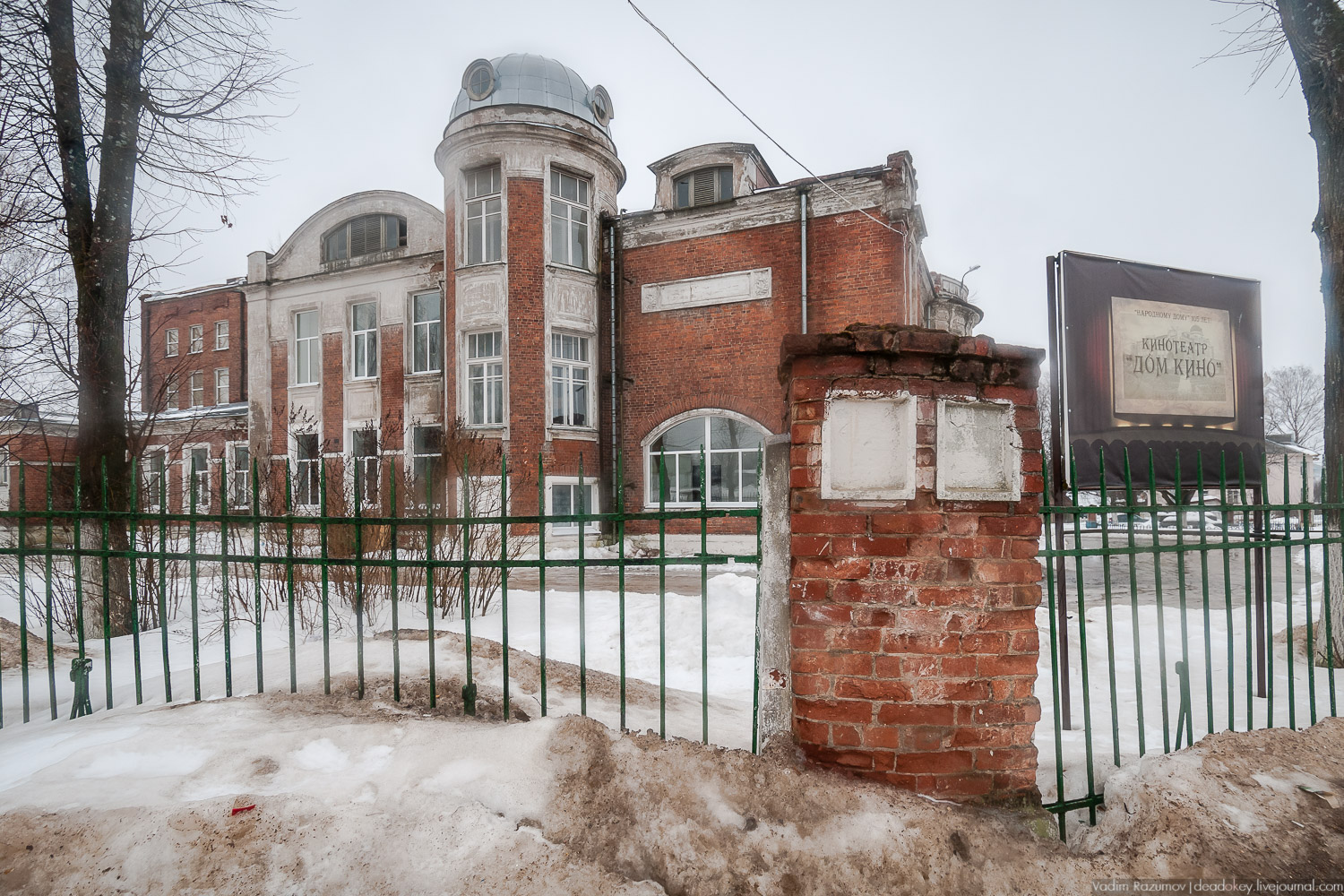 паровоз Бологое-Осташков