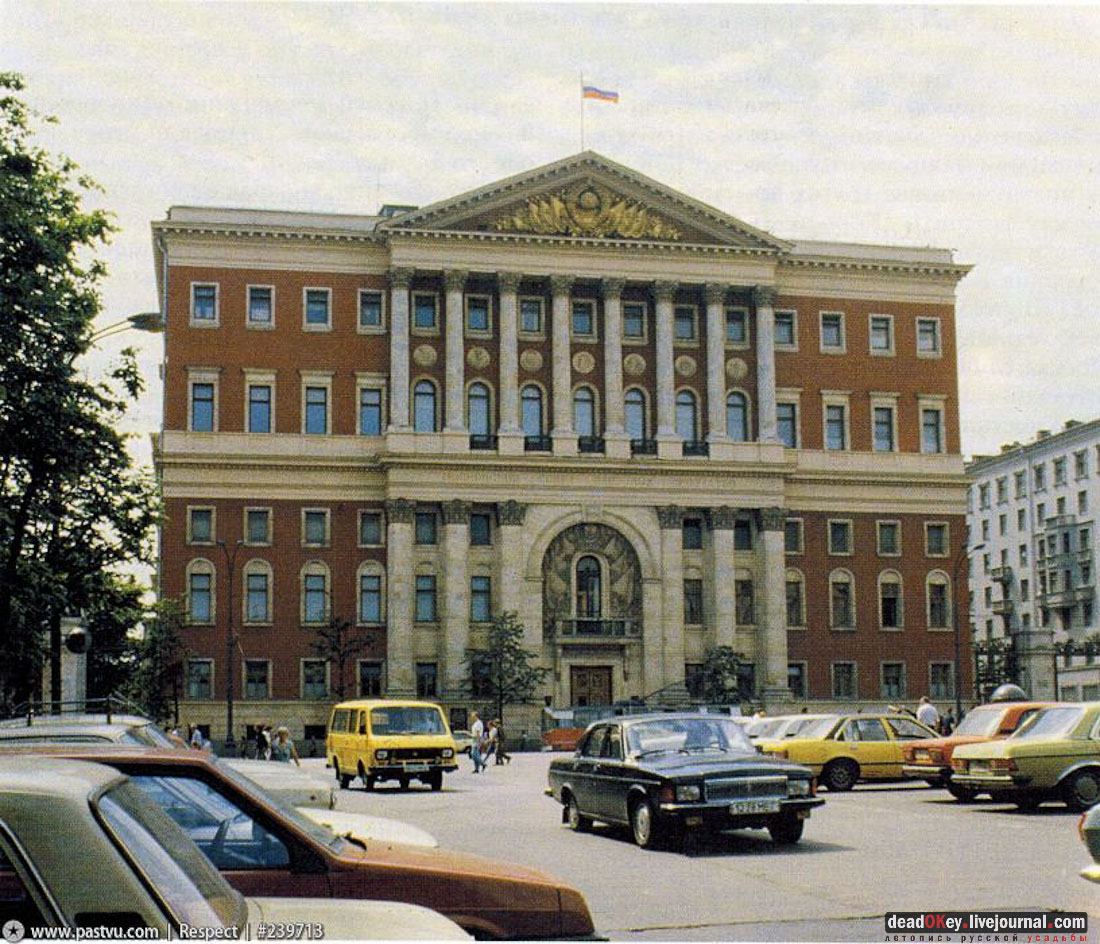 Здание Московской Мэрии, ул. Тверская д.13, архитектор М.В. Казаков