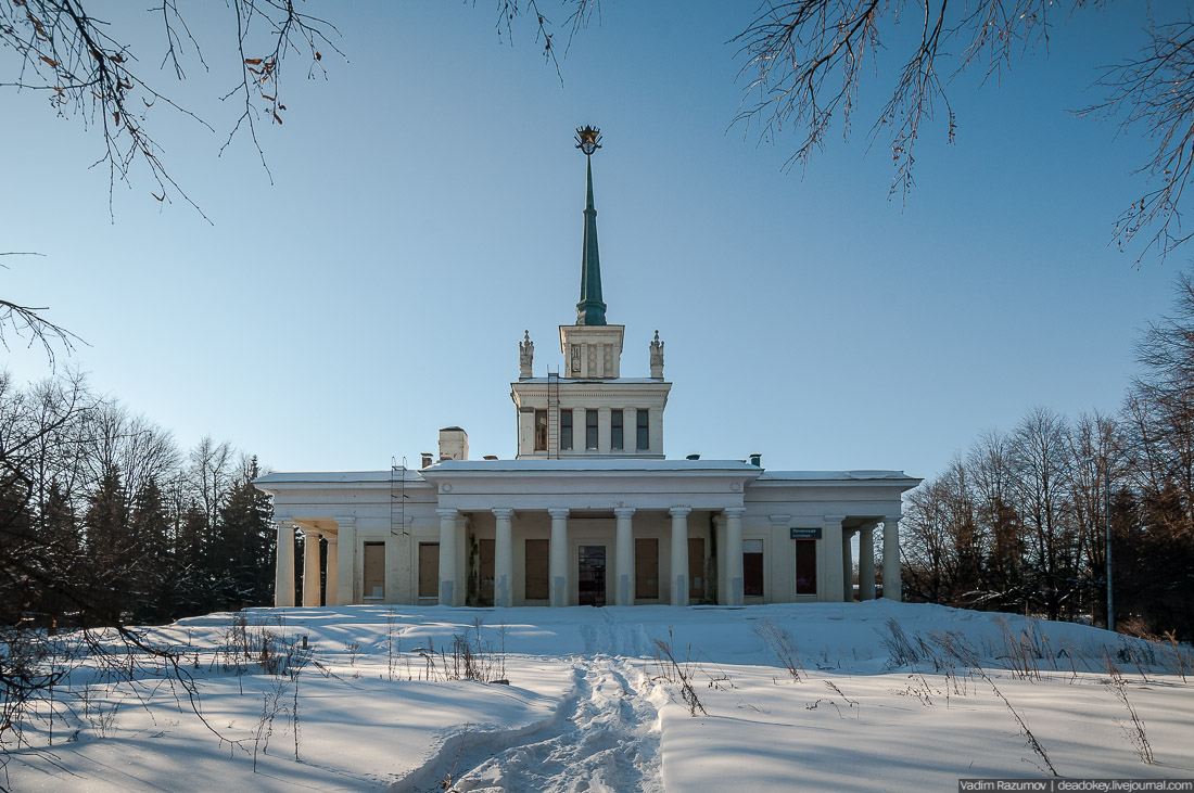 Ленинский вокзал, Горки Ленинские