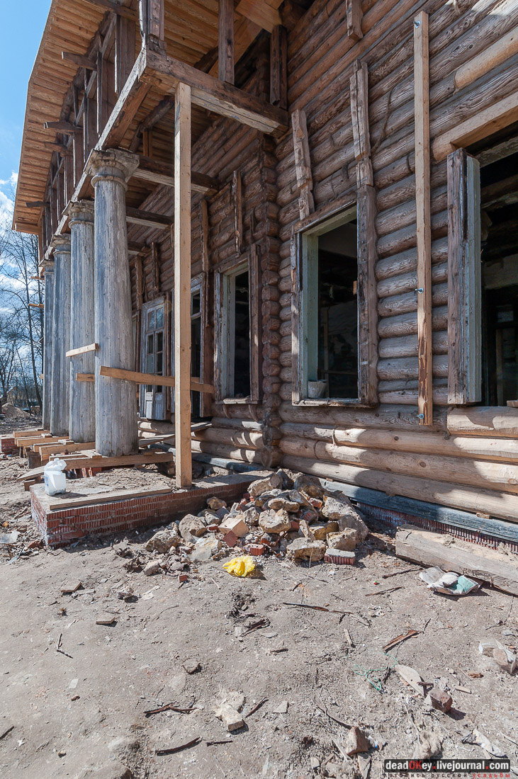 усадьба Васино