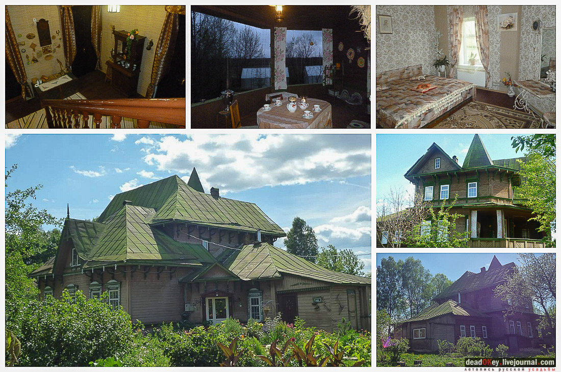 усадьба фабриканта Карпова в Ивановской, продается, купить усадьбу