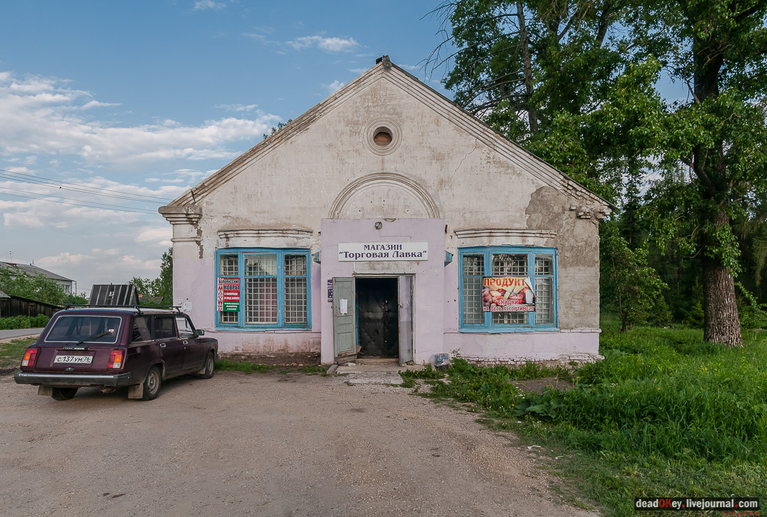 усадьба Вощажниково