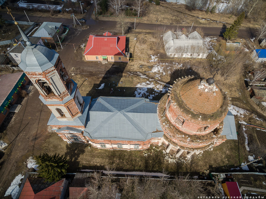 Усадьба Истье, Рязанская область