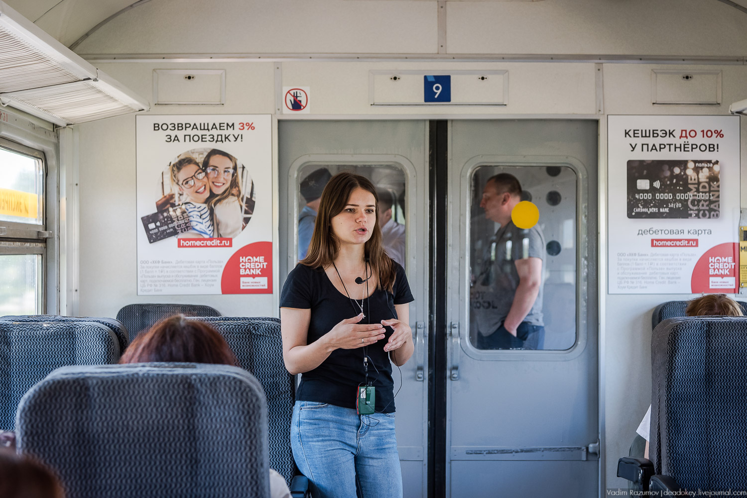 Экоэлектричка. Волонтерский поезд к зубрам в Приокский террасный заповедник