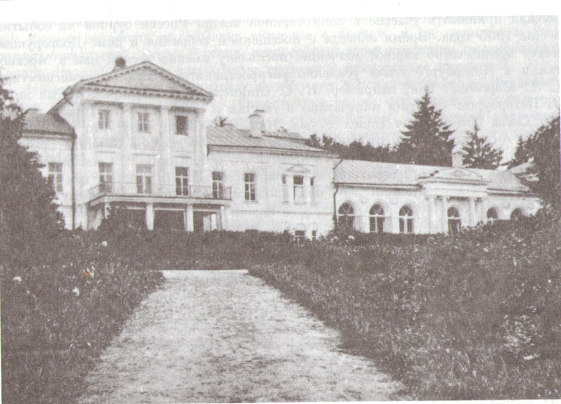 Усадьба Покровское-Рубцово