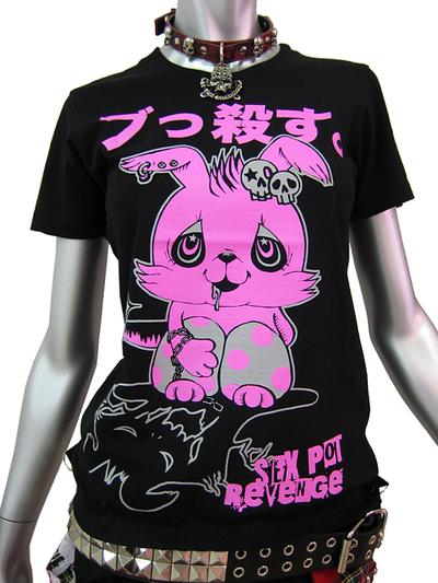 Satsu T-Shirt 9u / %T%s%/ x %0%l!<