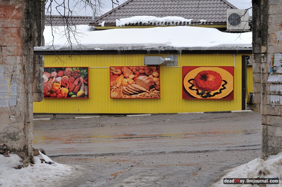 усадьба Старо-Никольское