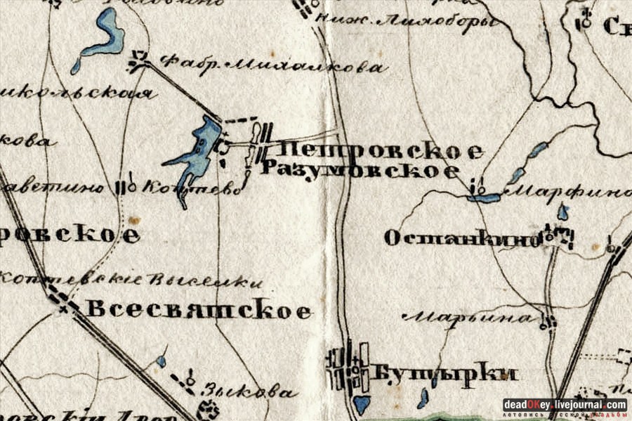 усадьба Петровское-Разумовское