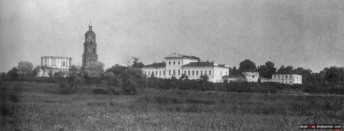 усадьба Репец