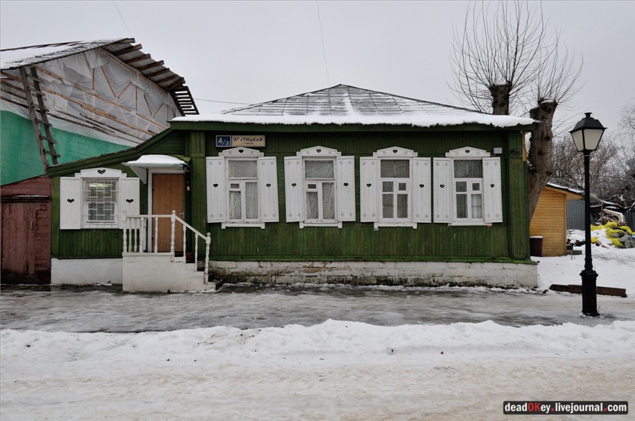 Крутицкое подворье