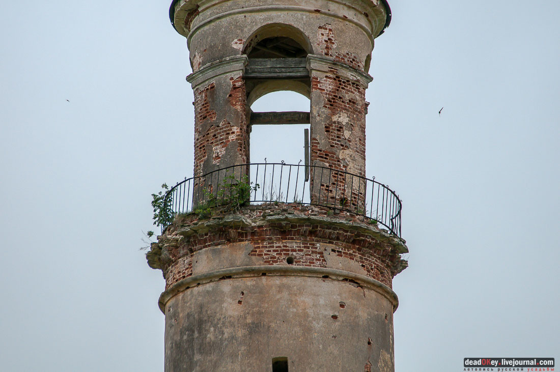 усадьба Арпачево (Тверская область, Новоторжский район, Н.А. Львов)