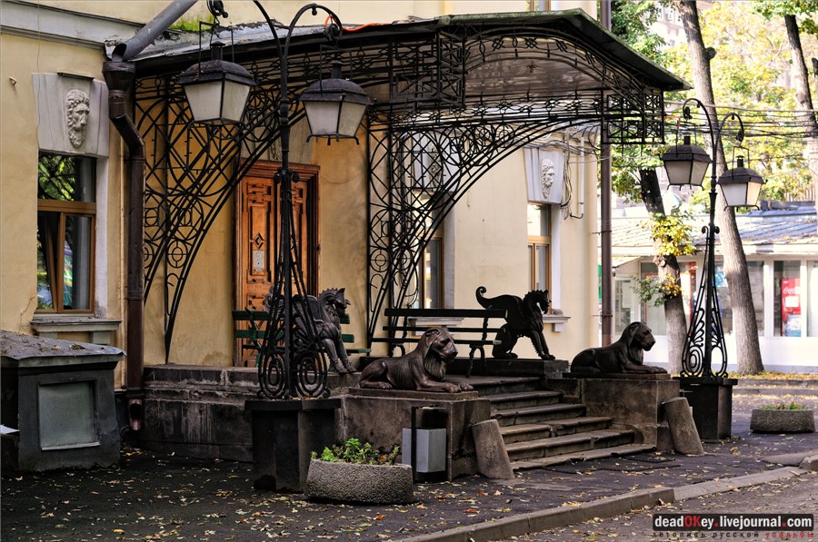 усадьба Высокие Горы (Усачевых-Найденовых), Москва, Земляной Вал, 53