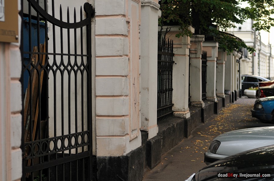 усадьба Чернова на ул. Поварская д.11