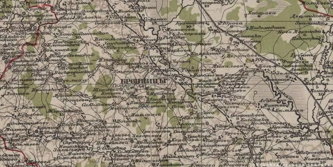 Город Бронницы