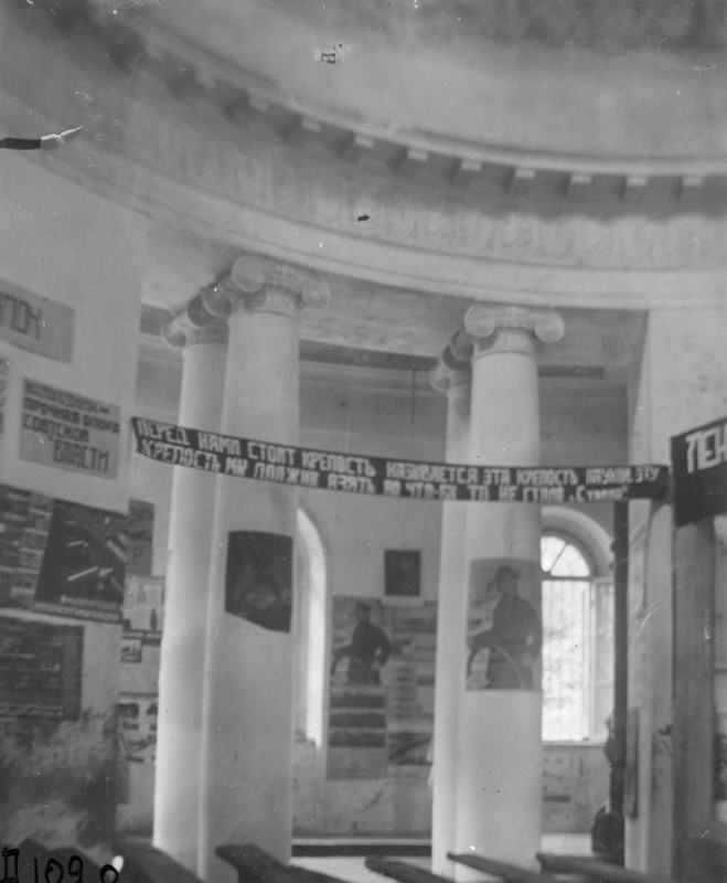 усадьба Отрада-Семеновское