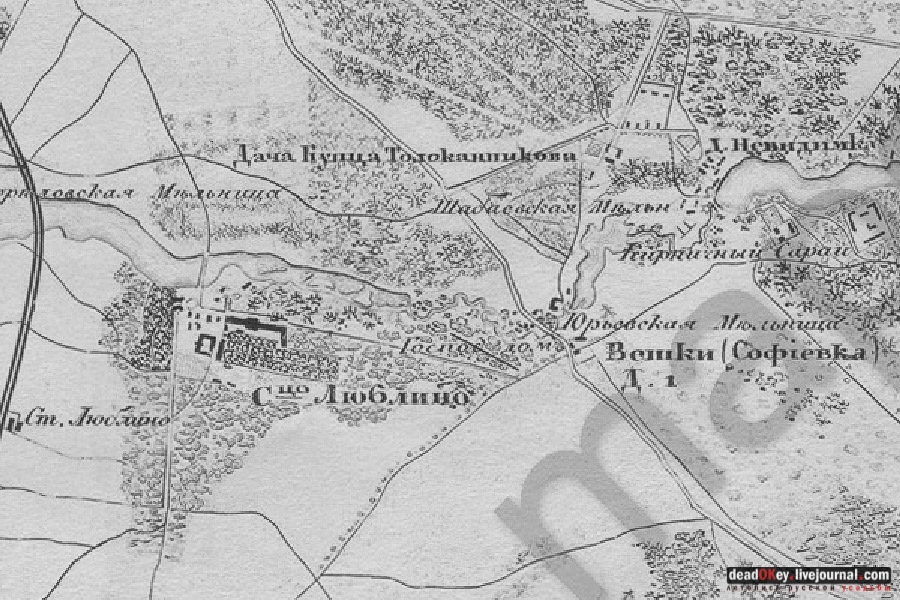 усадьба Люблино