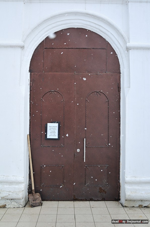 усадьба Кривцы