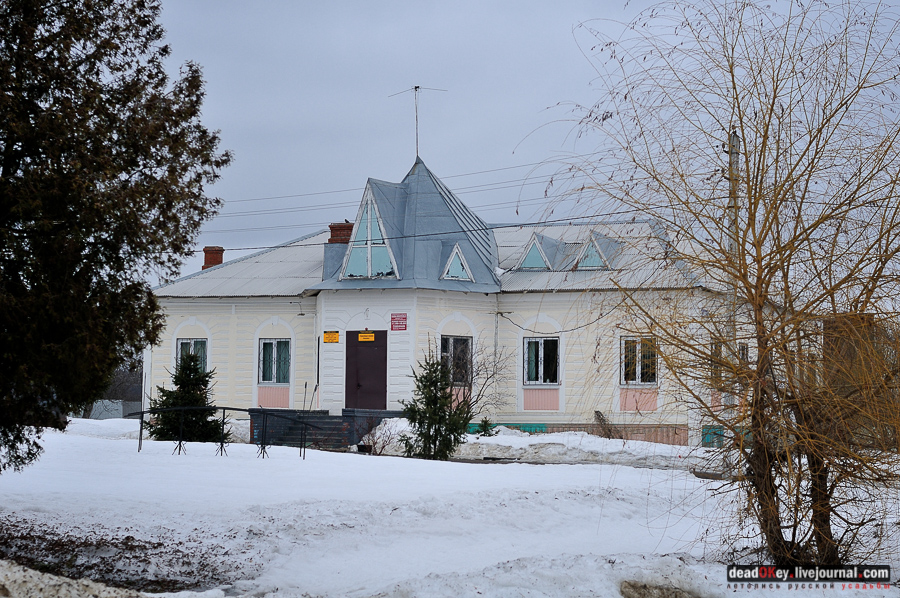 усадьба Сынково