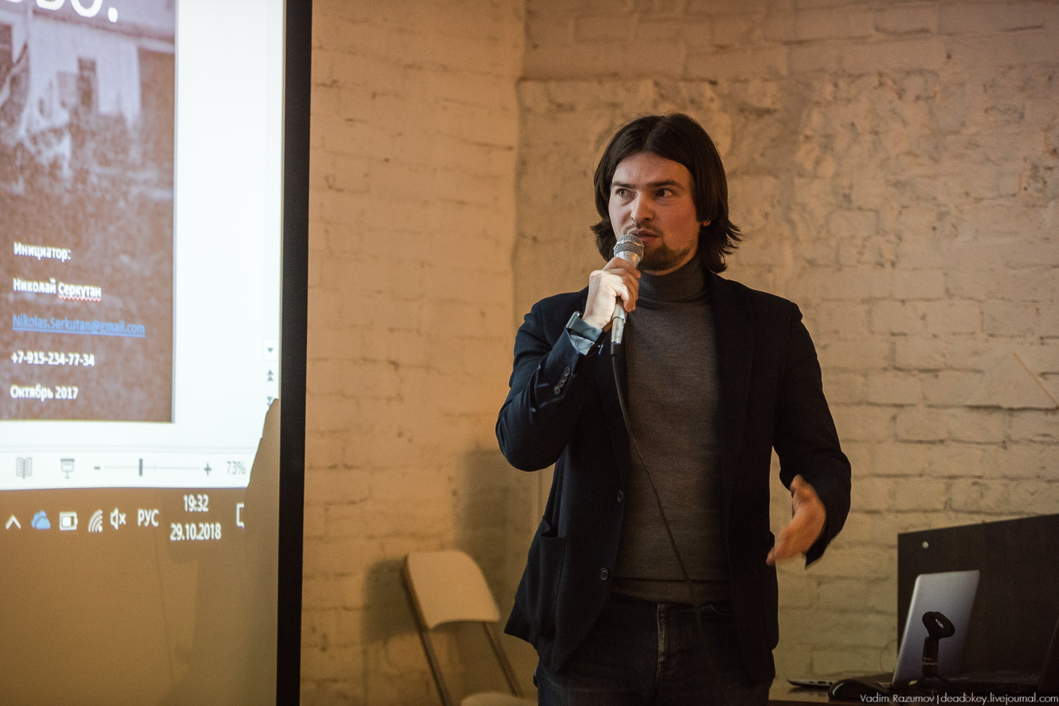 ОИРУ. Заседание 29 октября 2018 года, волонтеры, Старое Зимино, Быково, Никольское-Обольяниново, Старая Потловка