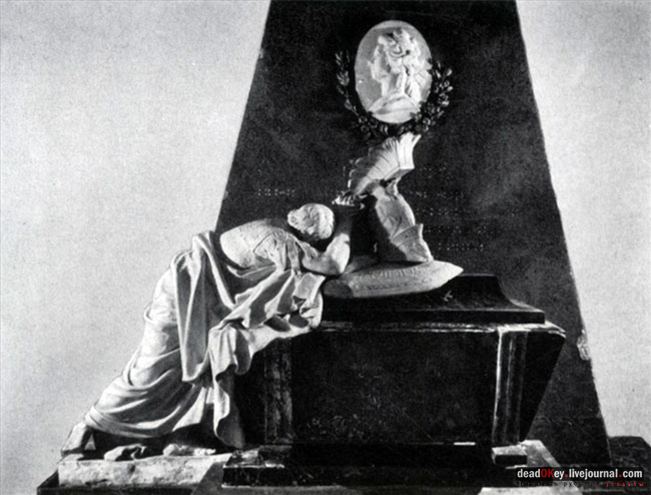 усадьба Глинки