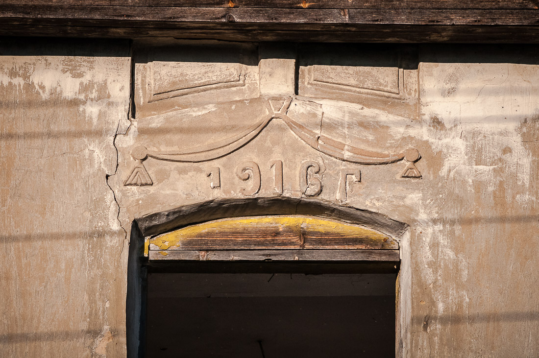 Тульская область, самый маленький исторический город Чекалин