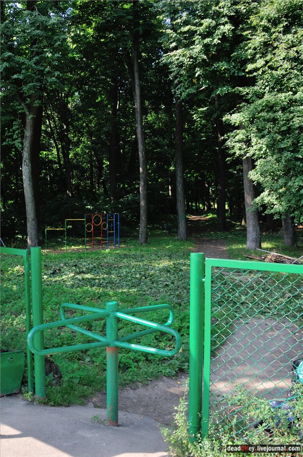 усадьба Лукино-Варино