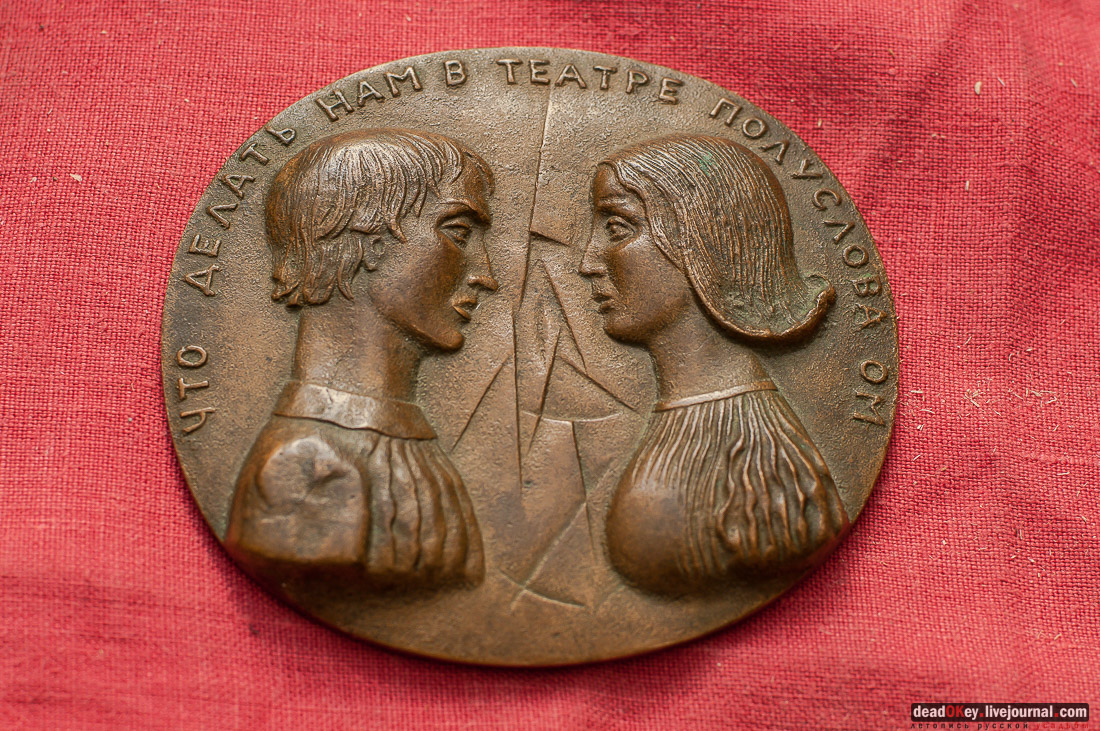 художник-медальер Владимир Петров