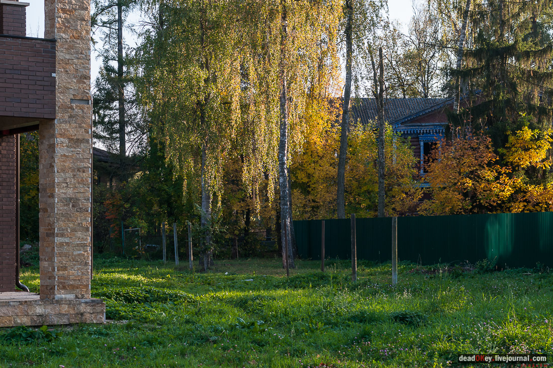 усадьба Бергов