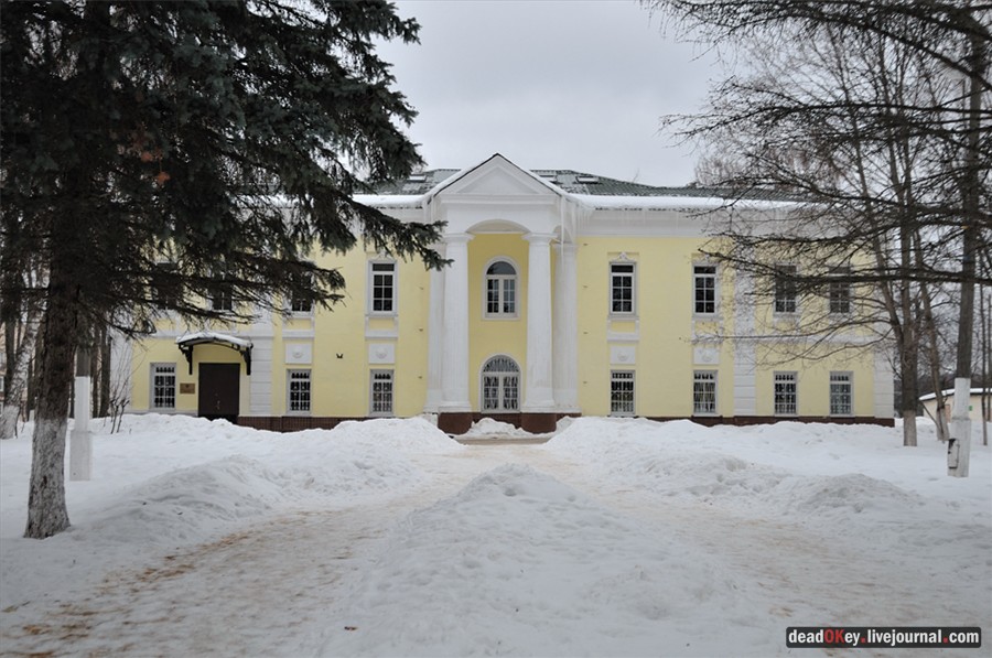 усадьба Мещерское