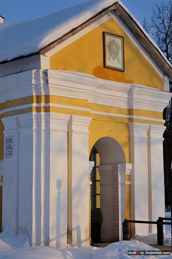 усадьба Андреевское