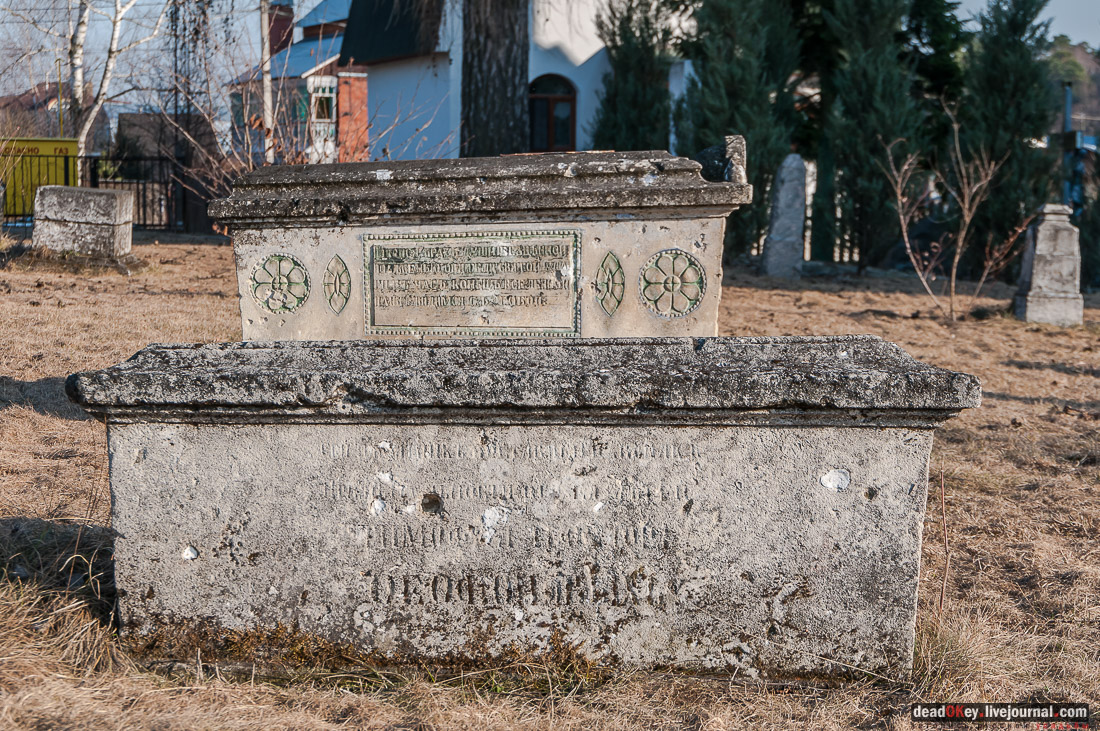 усадьба Никольское-Урюпино храм