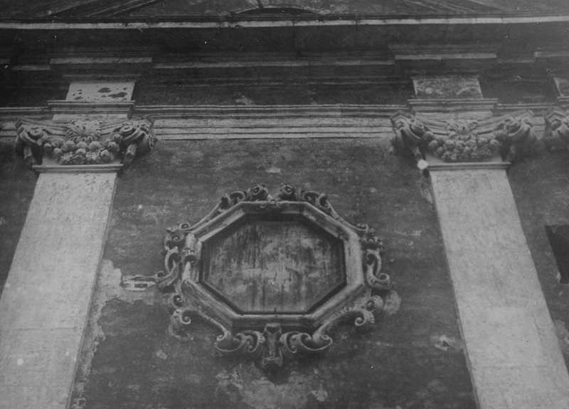 усадьба Марфино старые фотографии.