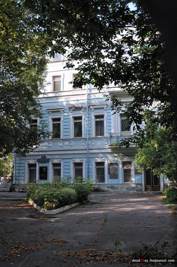 усадьба Чернова на ул. Поварская д.11