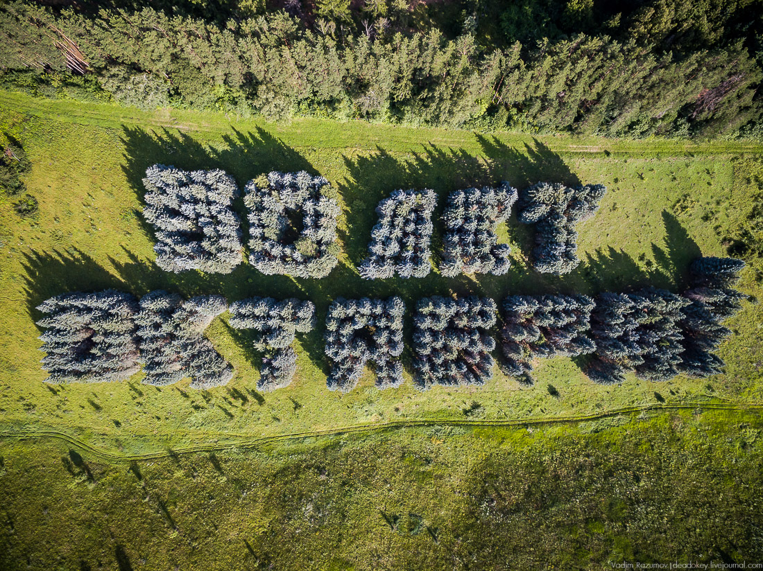 усадьба Барсуково