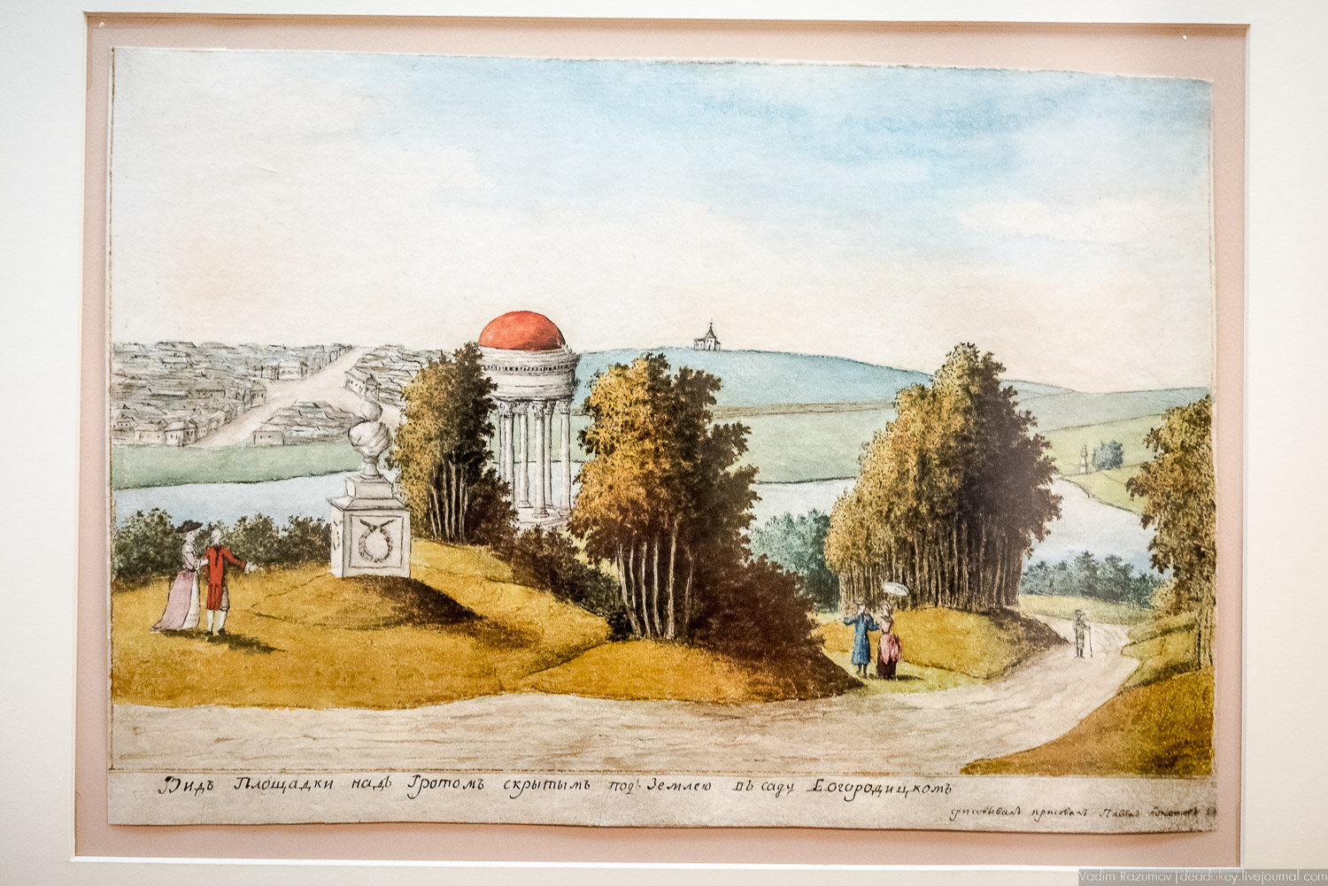 акварели А.Т. Болотова, Богородицк, ГИМ